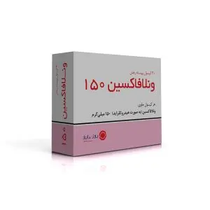 آلوینتا (ونلافاکسین) برای چیست؟
