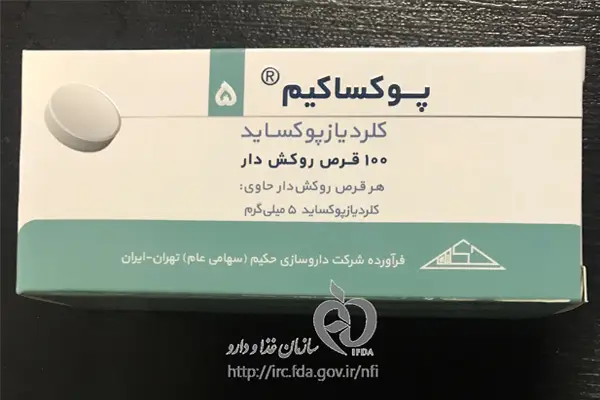 کلونیدین 7