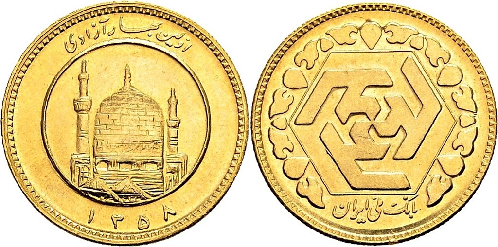 قیمت سکه بهار آزادی